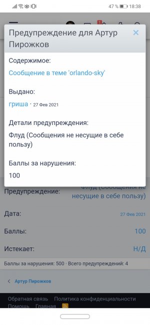Screenshot_20210315_183825_com.android.chrome.jpg