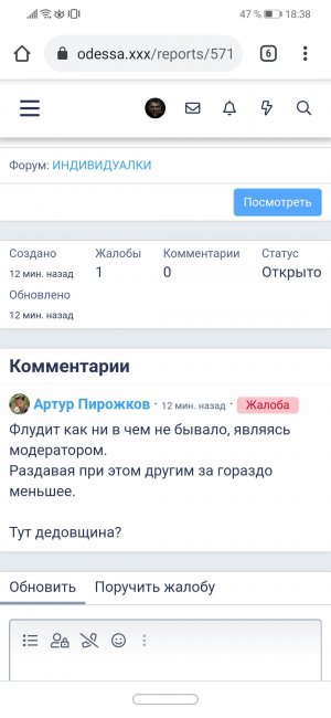 Screenshot_20210315_183809_com.android.chrome.jpg