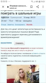 Screenshot_20210413-195114_Chrome.jpg