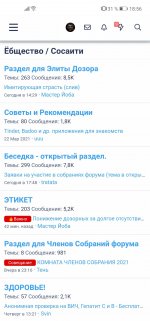 Screenshot_20210418_185638_com.android.chrome.jpg