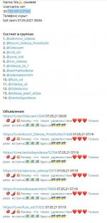 Скриншот 07-05-2021 123926.jpg