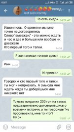 A0AE392C-EBA9-4C25-903D-B75B27B42E19.jpeg