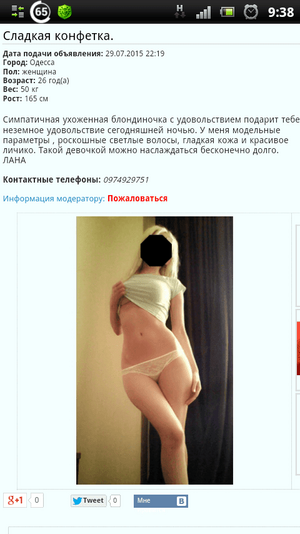 screenshot_2015-07-30_0938.png