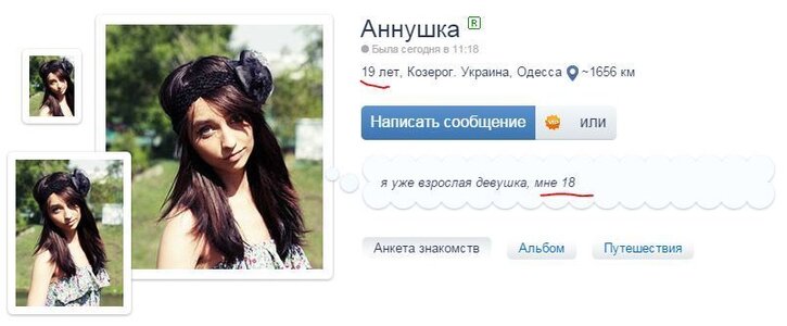 Снимок.JPG