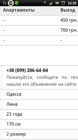 screenshot_2015-09-06_2235.png