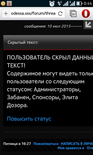 Screenshot_2015-09-07-00-44-33.png