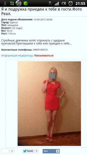screenshot_2015-09-10_2155.png