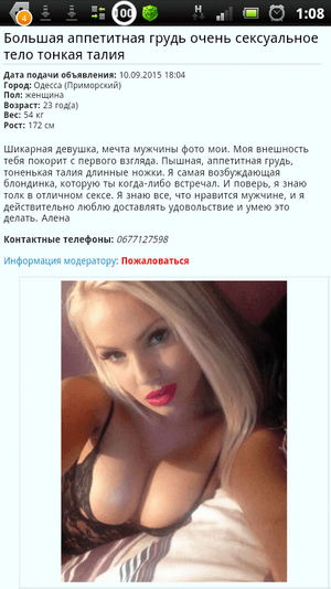 screenshot_2015-09-11_0108.png