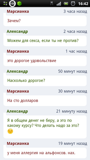 screenshot_2015-09-11_1642.png