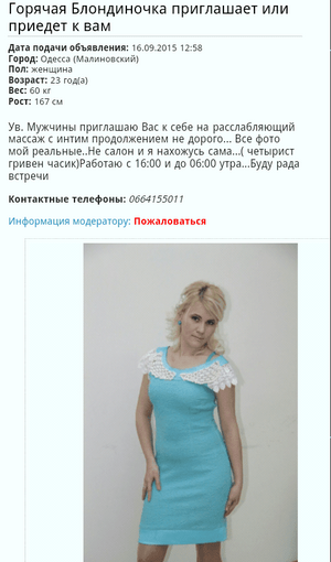 screenshot20150916142016.png