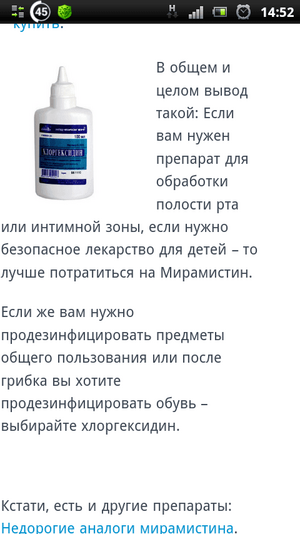 screenshot_2015-09-19_1452.png