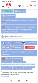 Screenshot_2021-07-15-17-09-28-644_com.android.chrome.jpg