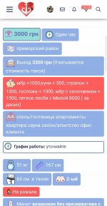 Screenshot_2021-07-18-16-03-56.jpg