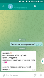 Screenshot_20210728-061134.png