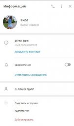 Скриншот 14-09-2021 232635.jpg