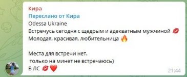 Скриншот 14-09-2021 233140.jpg