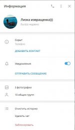 Скриншот 22-09-2021 222008.jpg