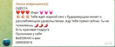 Скриншот 22-09-2021 223638.jpg