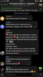 0ADF0FB7-8327-4C90-9B33-3F856DDC205E.png