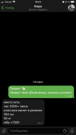 0B729518-880E-4A05-8167-9FFFBCA70DFC.png