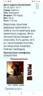 Screenshot_20211024-122926_Chrome.jpg