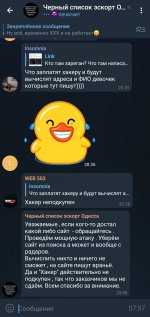 Screenshot_20211129-204046_Telegram.jpg