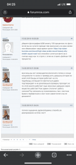6F848918-E676-42F3-96E5-0127594737C3.png