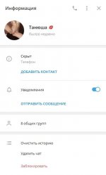 Скриншот 24-12-2021 100011.jpg