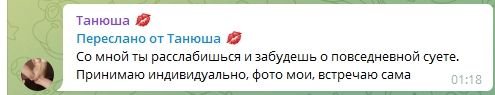 Скриншот 24-12-2021 095947.jpg