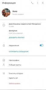 Скриншот 23-12-2021 115336.jpg