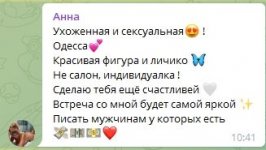 Скриншот 24-12-2021 132217.jpg
