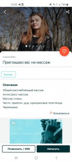 Screenshot_20220604-135302_OLXua.jpg