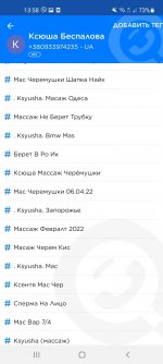 Screenshot_20220604-135825_Getcontact.jpg