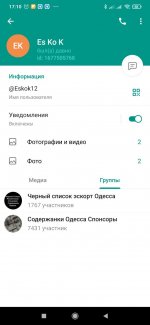 профиль.jpg