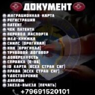 TID1530458672