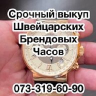 TID521433941