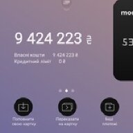 TID6830482794