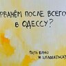 TID5363435902