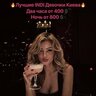 TID6676738223