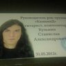 TID1083590776