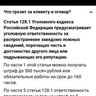 TID6576585423