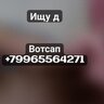 TID7455155156