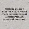 TID1664835497
