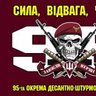 Папік
