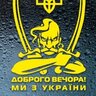 TID8057018955
