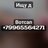 TID7605893528
