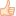 👍🏻