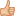 👍🏼