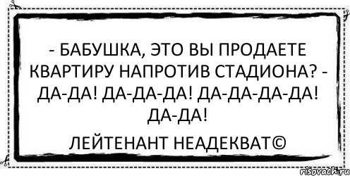 asocialnaya-antireklama_41197438_orig_.jpg