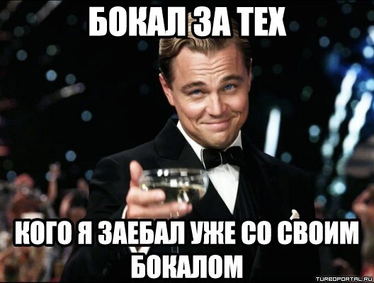 1380238728_bokal.jpg